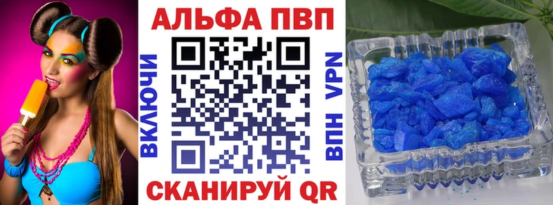 Где продают наркотики Вилючинск Конопля А ПВП blacksprut ССЫЛКА Мефедрон Псилоцибиновые грибы