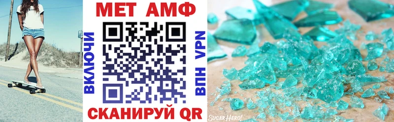 Амфетамин Premium  купить   Вилючинск 