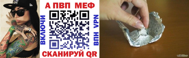 А ПВП СК  Вилючинск 
