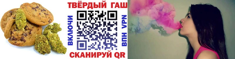 Canna-Cookies марихуана Вилючинск