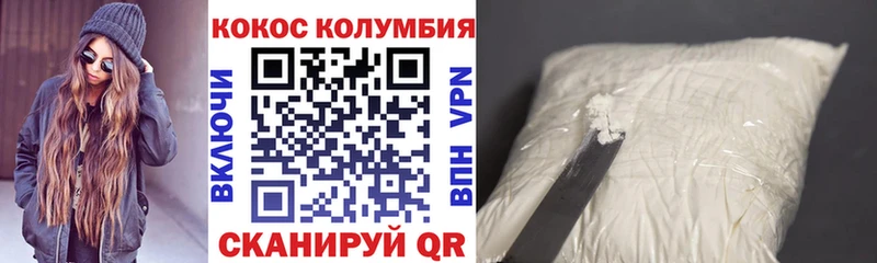 COCAIN 97%  где продают наркотики  Вилючинск 