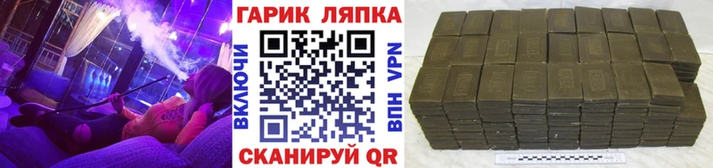 ГАШ Cannabis  Вилючинск 