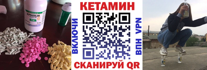 Кетамин VHQ  гидра рабочий сайт  Вилючинск 