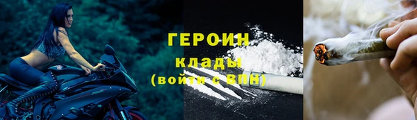 кокаин колумбия Балахна