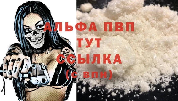 дживик Баксан