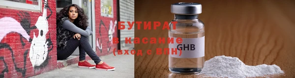 прущие грибы Протвино