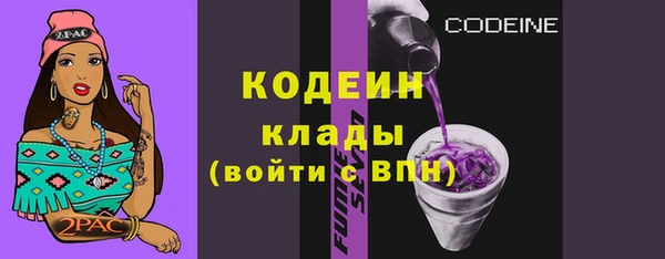 кокаин колумбия Балахна