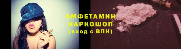 дживик Баксан