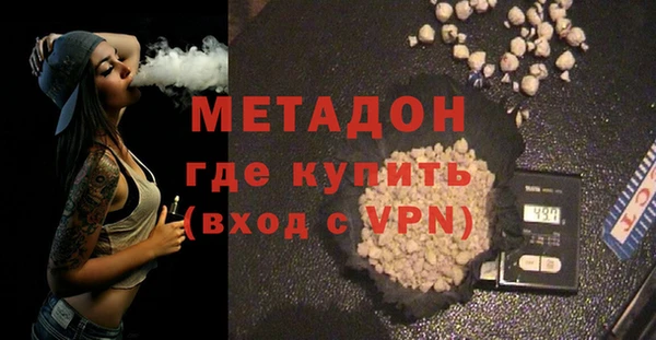 mdpv Балабаново