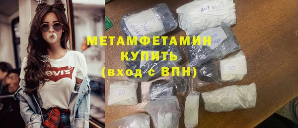 дживик Баксан