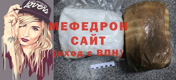 дживик Баксан