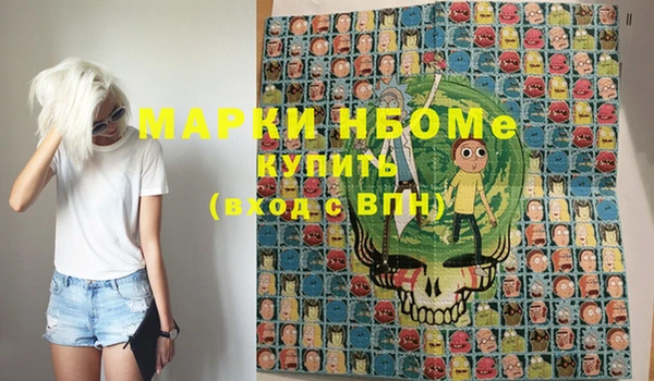 кокаин колумбия Балахна