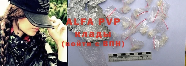 mdpv Балабаново