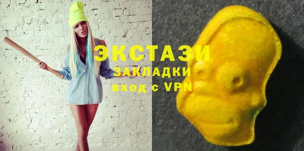 бошки Пролетарск