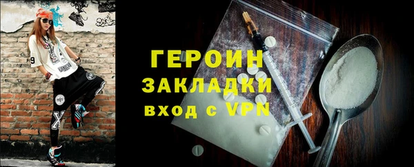 дживик Баксан