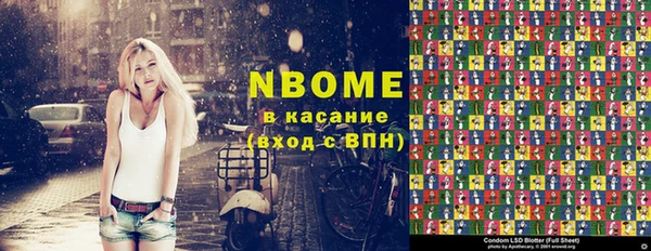 дживик Баксан