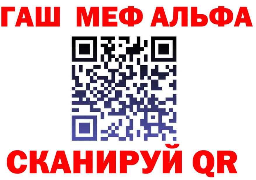 Бутират оксана ТОР darknet гидра Вилючинск