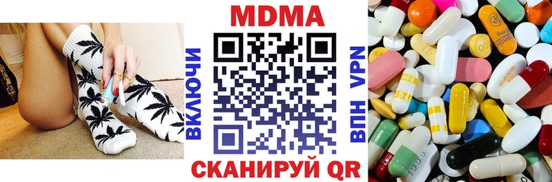 продажа наркотиков  Вилючинск  МДМА VHQ 