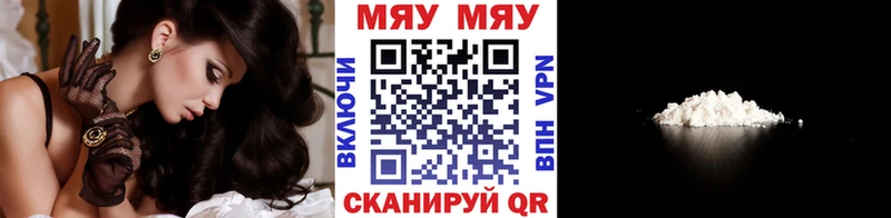 Меф mephedrone  как найти закладки  Вилючинск 