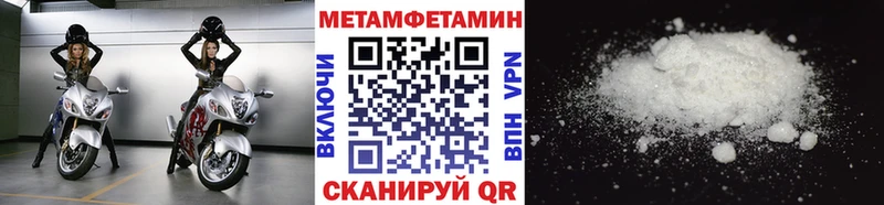 ссылка на мегу рабочий сайт  где можно купить наркотик  Вилючинск  Первитин витя 