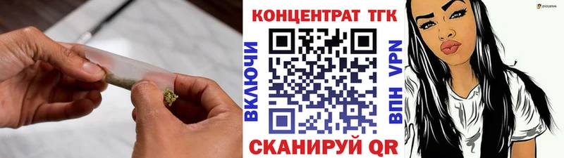 ТГК Wax  Вилючинск 